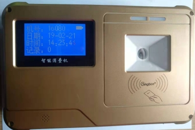 掃碼售飯機(jī)、掃碼消費(fèi)機(jī)、掃碼收款機(jī)