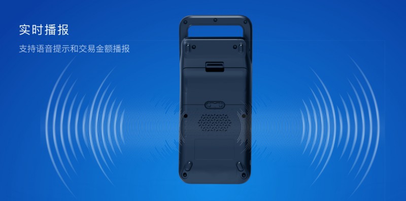 移動式刷卡掃碼支付終端，移動式食堂售飯機(jī)，美食城收款機(jī)