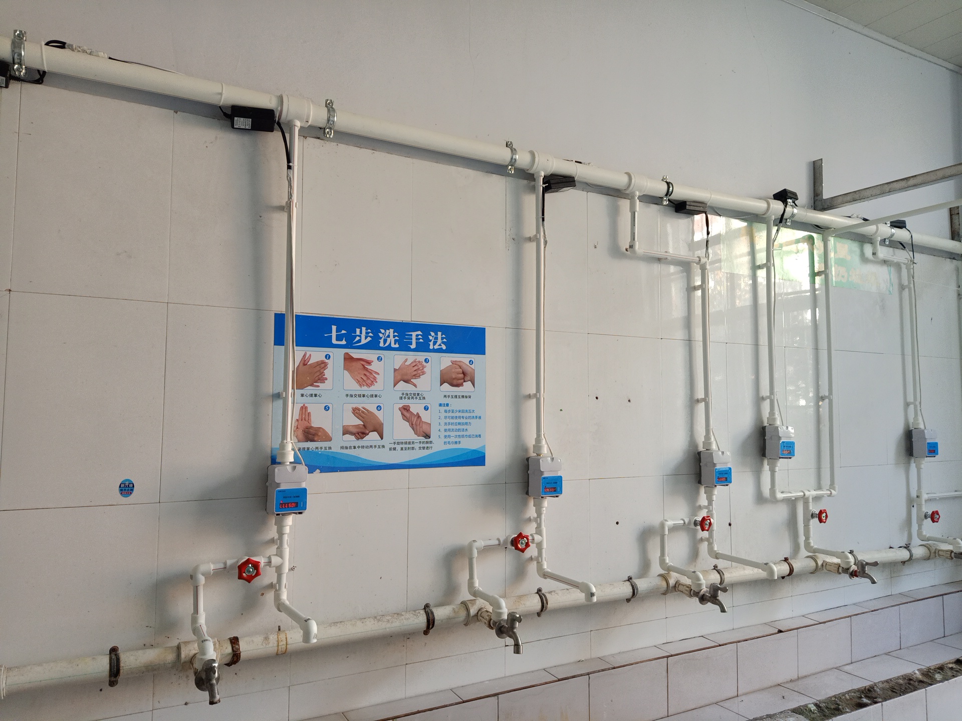 IC卡水控機，水控器